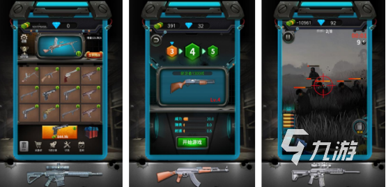 有什么好玩的枪战游戏手机版2026火爆的枪战手游排行榜