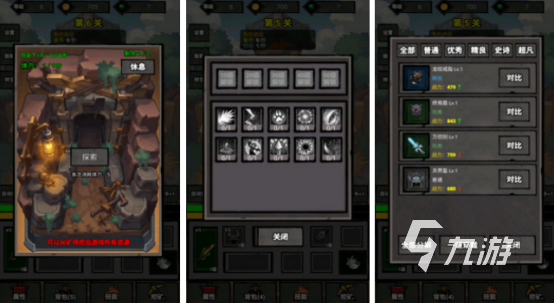 热门的rpg单机游戏2018有哪些耐玩的单机rpg手游推荐