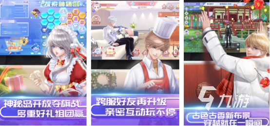 流行的qq小游戏大全有哪些2026有趣的qq小游戏下载分享