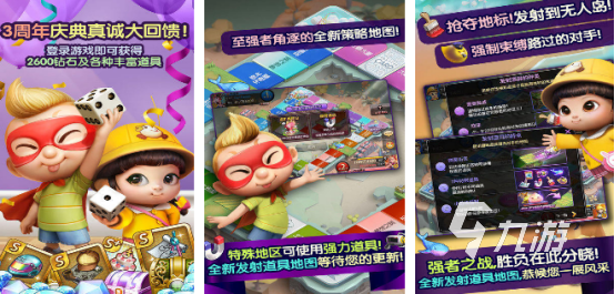 流行的qq小游戏大全有哪些2026有趣的qq小游戏下载分享