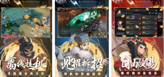 现在比较火的游戏排行榜有哪些高人气的手游排行分享2026