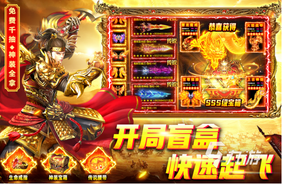 2026年游戏充值排行榜有哪些高人气的氪金手游下载分享