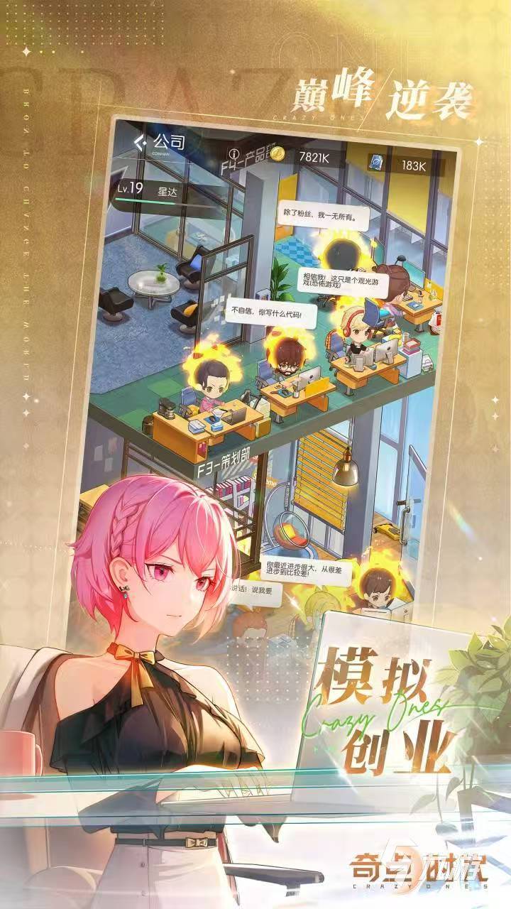 好玩的日本恋爱游戏有哪些 2026热门日本恋爱手游推荐