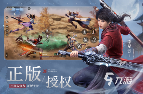 十大耐玩的割草手机游戏有哪几个高人气的割草手游排行榜2026