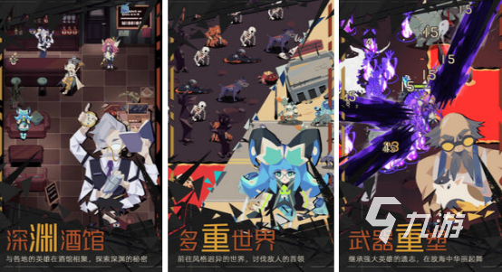 十大耐玩的割草手机游戏有哪几个高人气的割草手游排行榜2026