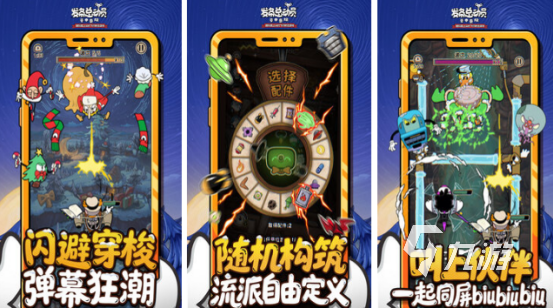 十大耐玩的割草手机游戏有哪几个高人气的割草手游排行榜2026