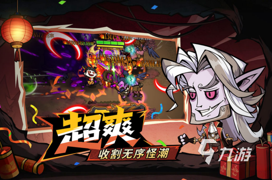 十大耐玩的割草手机游戏有哪几个高人气的割草手游排行榜2026