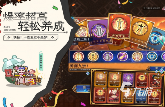 十大耐玩的割草手机游戏有哪几个高人气的割草手游排行榜2026