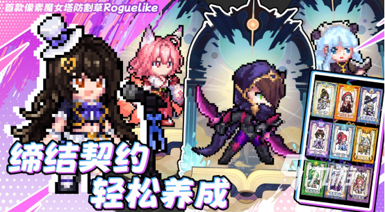 十大耐玩的割草手机游戏有哪几个高人气的割草手游排行榜2026