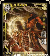 真武试炼关羽技能搭配攻略（解析关羽技能，打造最强输出）-第2张图片-