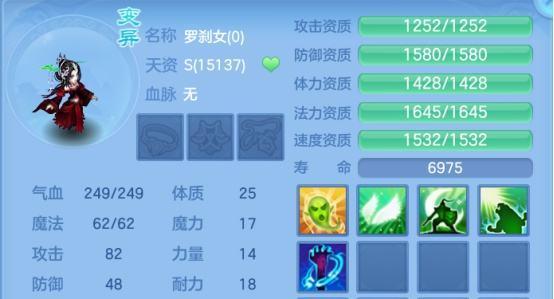 神武4手游技能竞技攻略（掌握技能的关键在于策略与实践）-第3张图片-