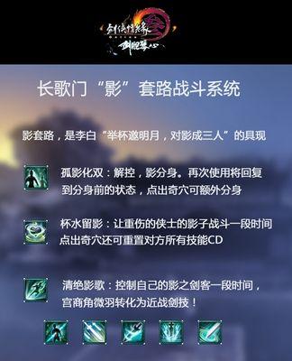 剑侠3和尚技能加点攻略(探索最优加点策略,提升和尚战力)-第3张图片- 剑侠3和尚技能加点攻略(探索最优加点策略,提升和尚战力)-第3张图片-