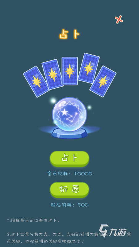 有哪些日本烹饪游戏 2026精彩的日式烹饪游戏大全