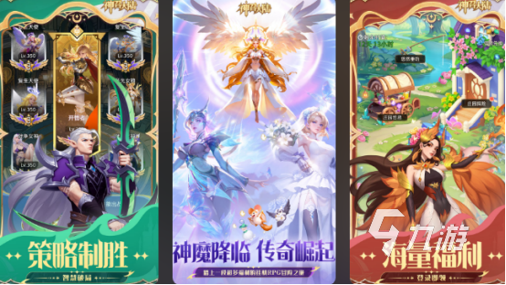 2026国内游推荐排行榜 好玩的国内游戏有哪些