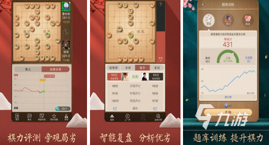 2026国内游推荐排行榜 好玩的国内游戏有哪些