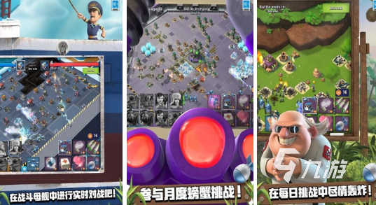 2026国内游推荐排行榜 好玩的国内游戏有哪些