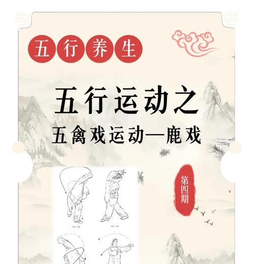 小鹿技能搭配攻略大全（探索小鹿技能的独特魅力与战略）-第2张图片-