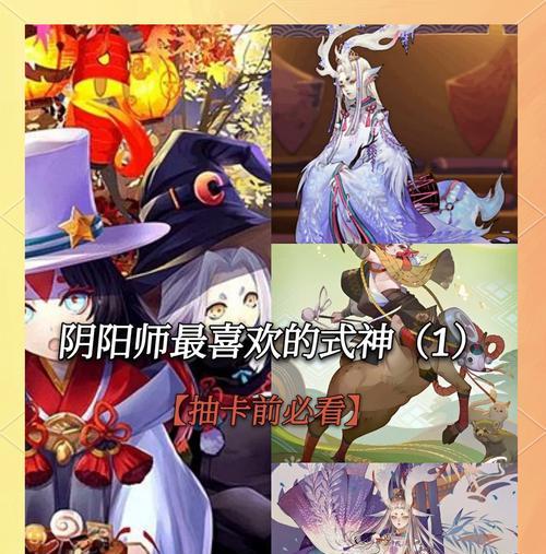 小鹿技能搭配攻略大全（探索小鹿技能的独特魅力与战略）-第3张图片-