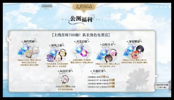 光隙解语官网首页入口 光隙解语官方网站