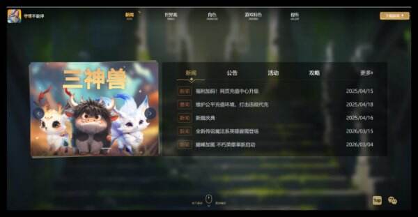 守塔不能停官网首页入口 守塔不能停官方网站