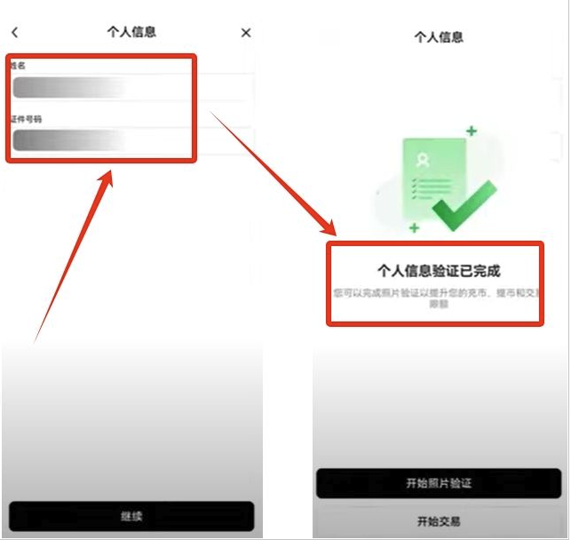 1773925496350064.png image.png