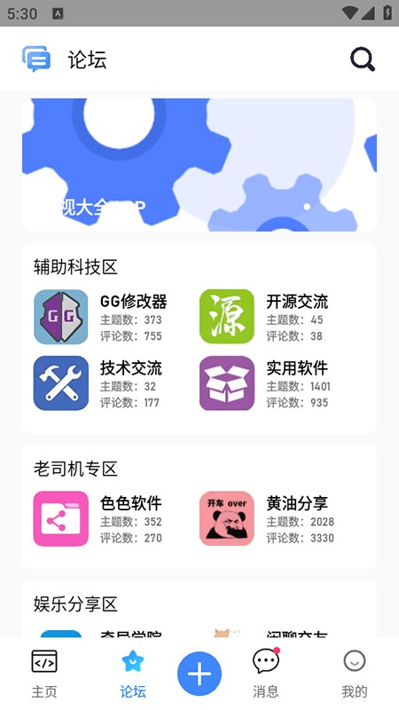 奇异社区3.3.1