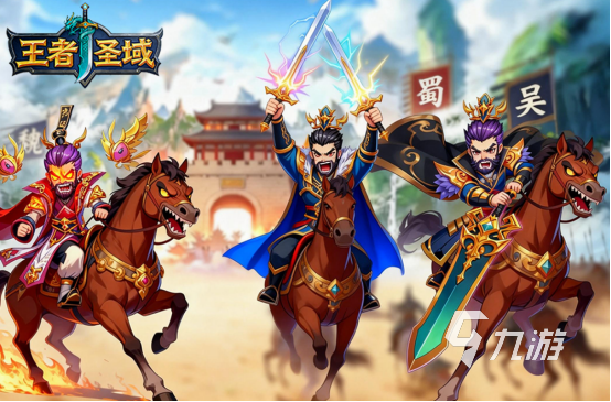 最新的网络游戏排行榜推荐哪些2026高人气的手游下载大全