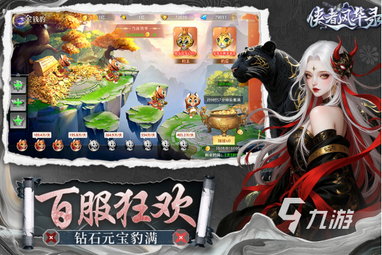 最新的网络游戏排行榜推荐哪些2026高人气的手游下载大全