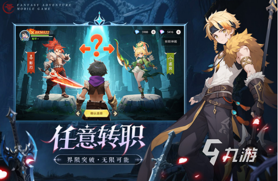 最新的网络游戏排行榜推荐哪些2026高人气的手游下载大全