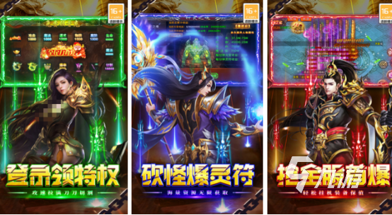 传奇手游推荐排行榜前十名游戏有哪些耐玩的传奇手游推荐2026