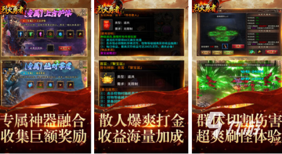 传奇手游推荐排行榜前十名游戏有哪些耐玩的传奇手游推荐2026