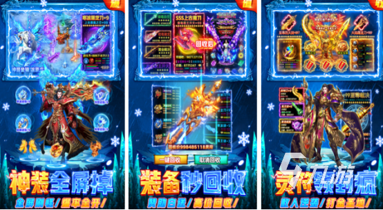 传奇手游推荐排行榜前十名游戏有哪些耐玩的传奇手游推荐2026