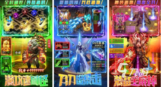 传奇手游推荐排行榜前十名游戏有哪些耐玩的传奇手游推荐2026