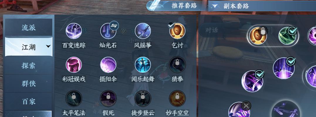 逆水寒手游技能奇遇攻略(技能奇遇攻略,助你在逆水寒手游中掌握战局!)-第1张图片- 逆水寒手游技能奇遇攻略(技能奇遇攻略,助你在逆水寒手游中掌握战局!)-第1张图片-