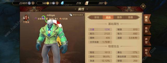 万王之王3D铁卫技能加点推荐（铁卫技能加点详解及优化方案，助你成为无敌的王者！）-第3张图片-