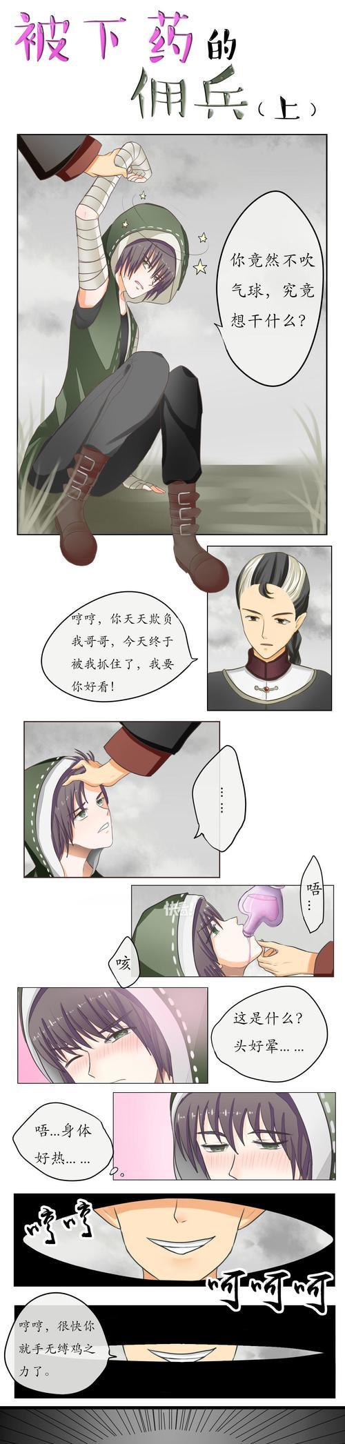 探秘第五人格佣兵天赋加点技巧(打造最强佣兵,助你成为游戏巅峰)-第3张图片- 探秘第五人格佣兵天赋加点技巧(打造最强佣兵,助你成为游戏巅峰)-第3张图片-