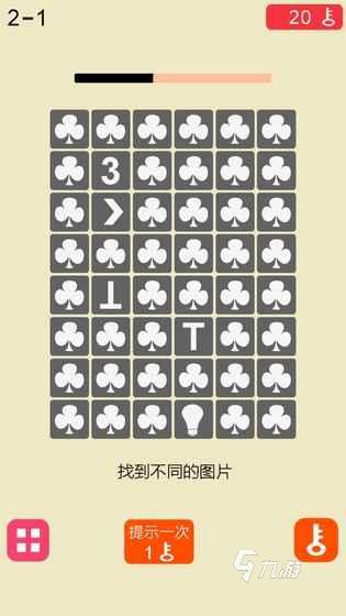 2026有用的老年人脑力训练游戏有什么 有趣的脑力训练游戏合集推荐