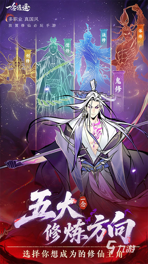 雷霆游戏所有游戏推荐 2026火爆的雷霆游戏有哪些