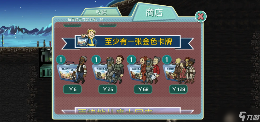 辐射避难所ol金色午餐盒和银色哪个值得买