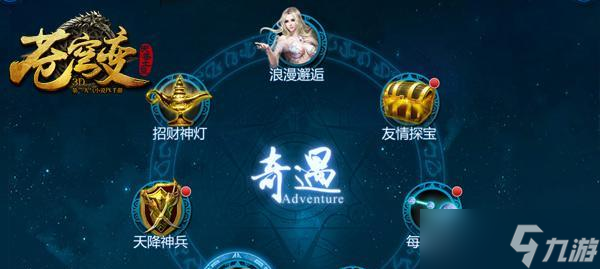 《以苍穹变手游快速升级攻略》（新手速升解析）