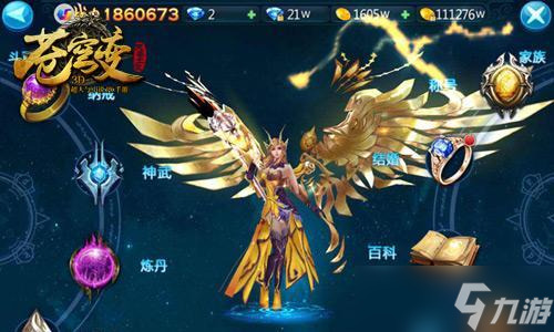 《以苍穹变手游快速升级攻略》（新手速升解析）