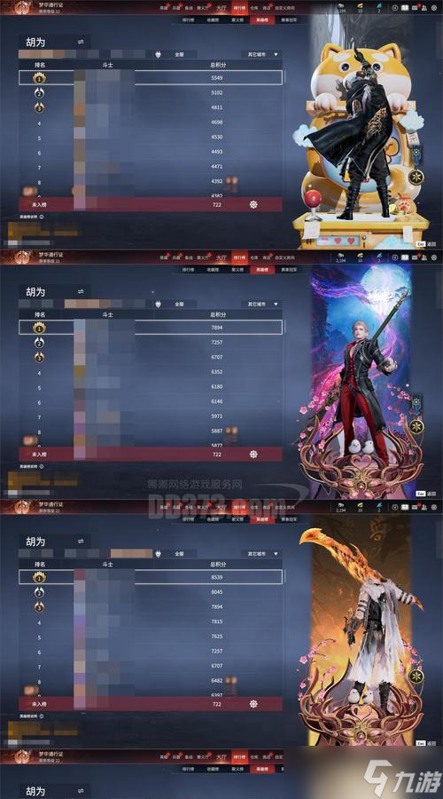 《以苍穹变手游》职业选择分析(揭秘最适合你的职业道路)