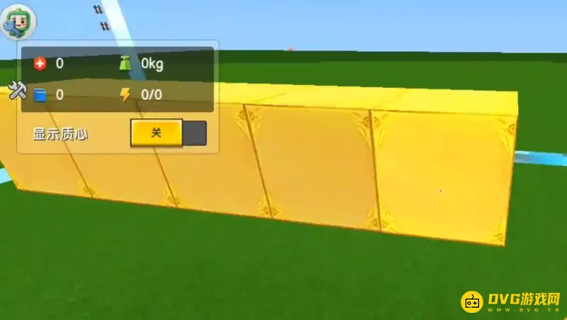 《迷你世界》飞行房子教程