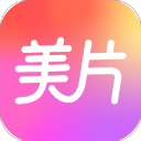 美片App