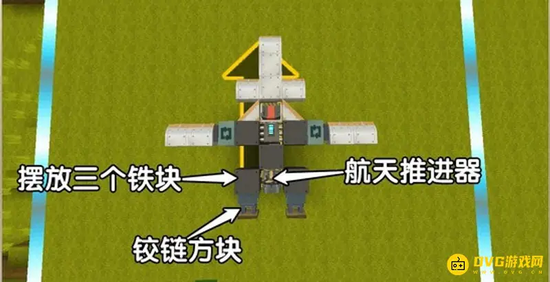 《迷你世界》飞机制作教程