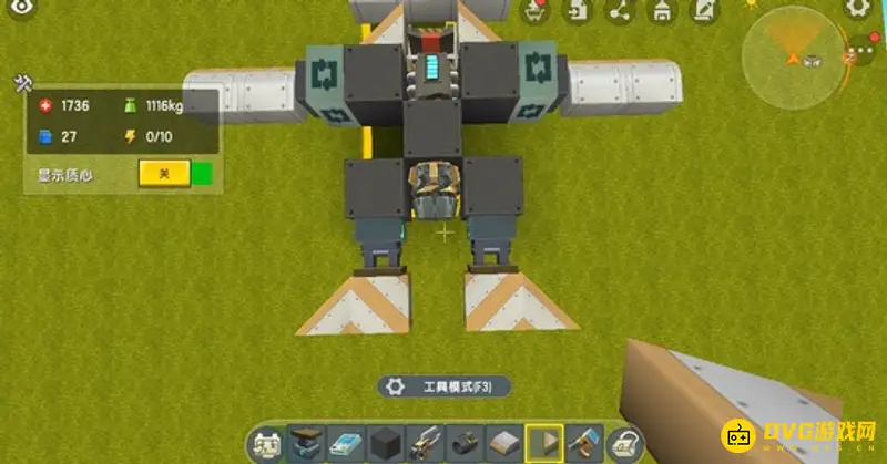 《迷你世界》飞机制作教程