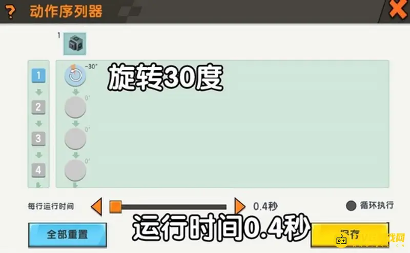 《迷你世界》飞机制作教程