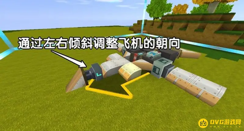 《迷你世界》飞机制作教程