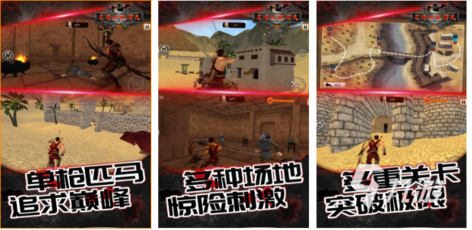 受欢迎的弓箭手射击游戏前五 人气较高的弓箭手游戏有哪些2026