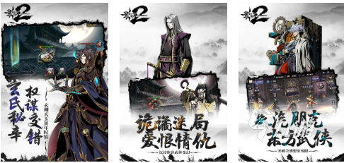 受欢迎的武侠横版手游下载 人气较高的武侠手游合集2026